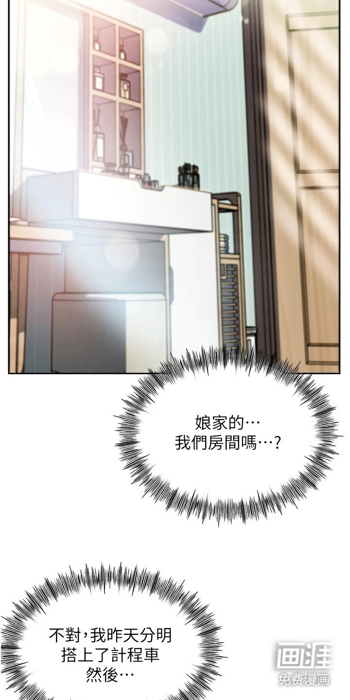 第3章：没有头绪