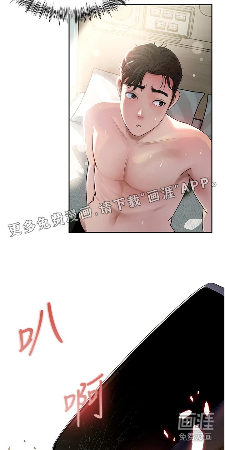 第3章：没有头绪