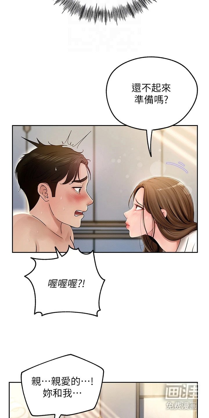 第3章：没有头绪