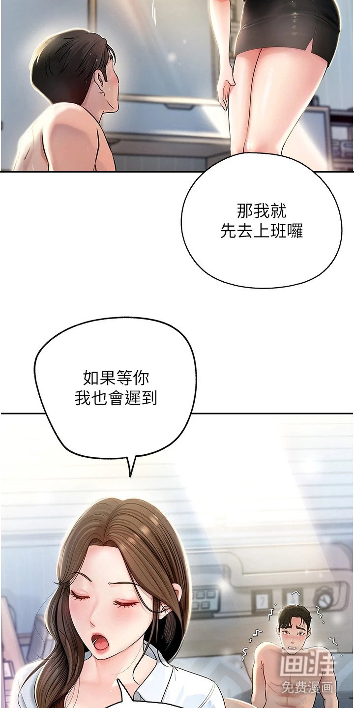 第3章：没有头绪