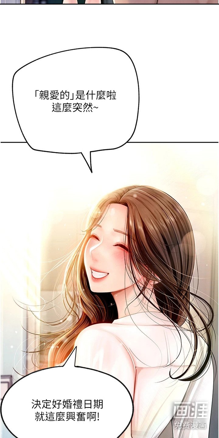 第3章：没有头绪