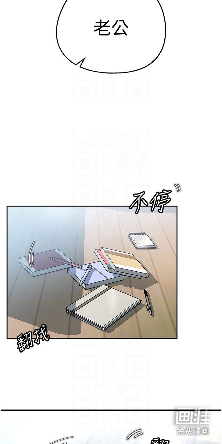 第3章：没有头绪