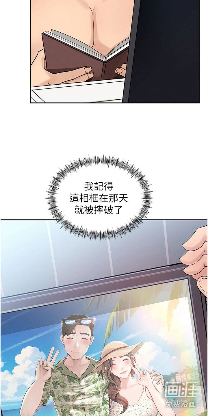 第3章：没有头绪