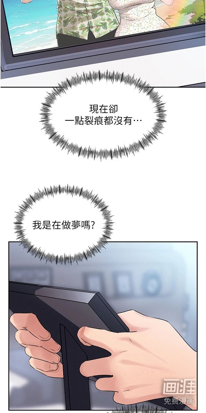 第3章：没有头绪