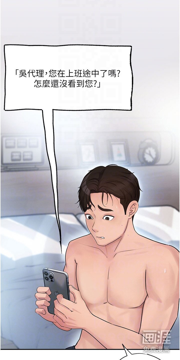 第4章：很混乱