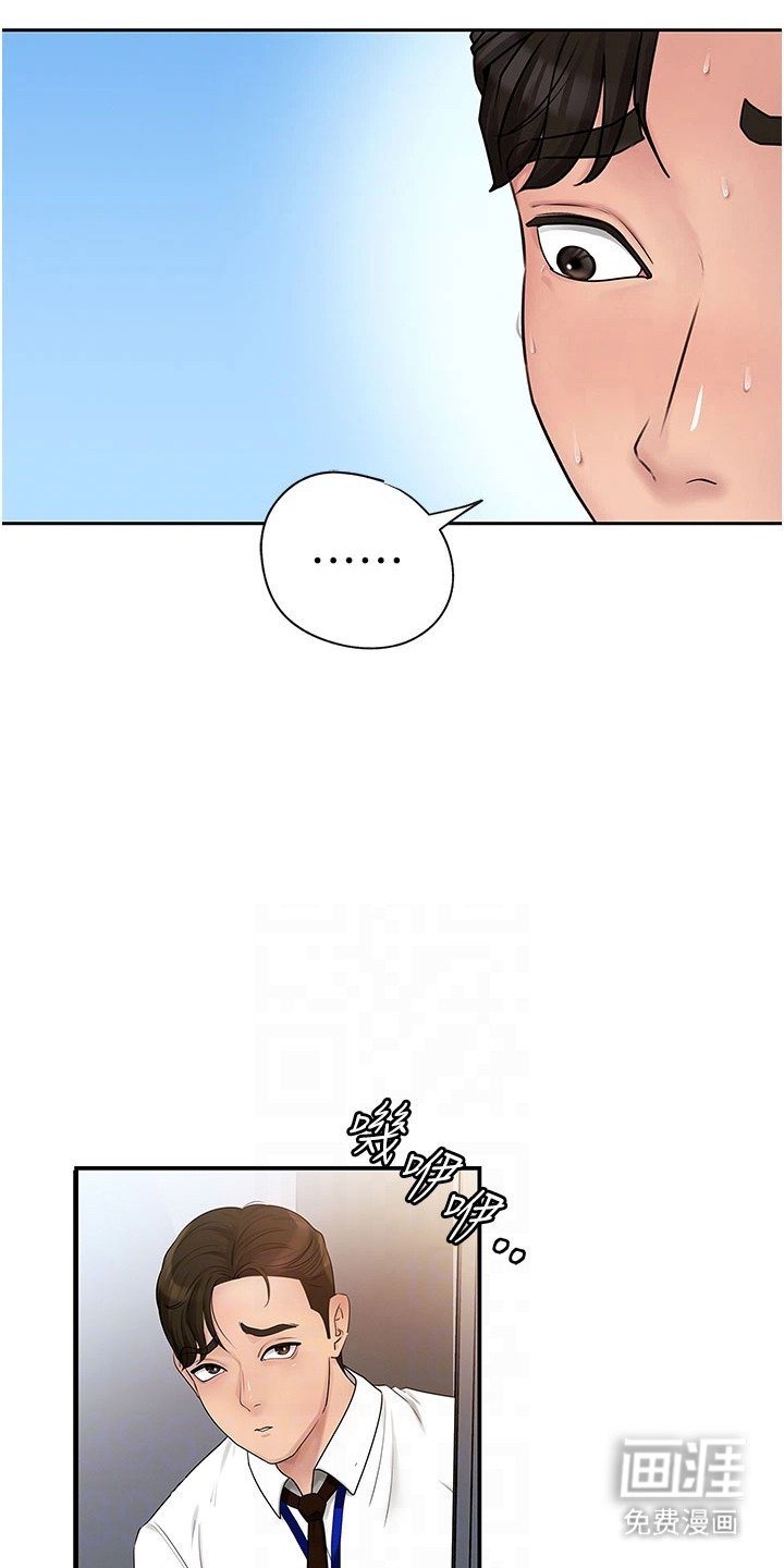 第4章：很混乱