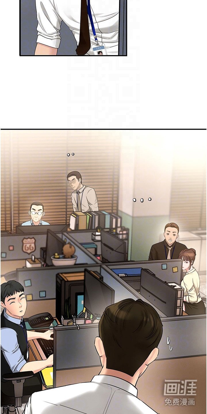 第4章：很混乱
