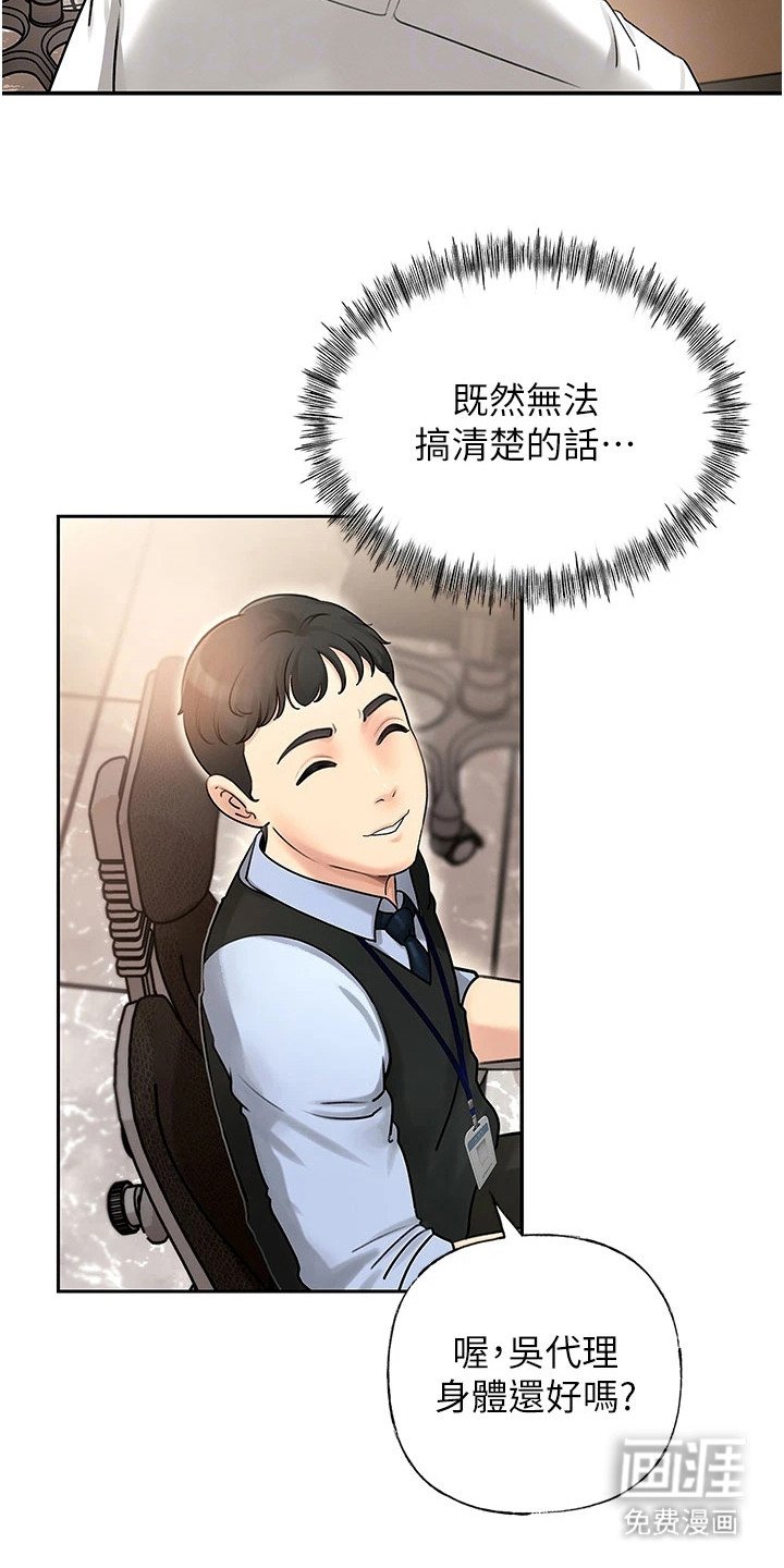 第4章：很混乱