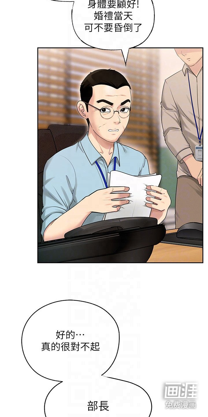 第4章：很混乱
