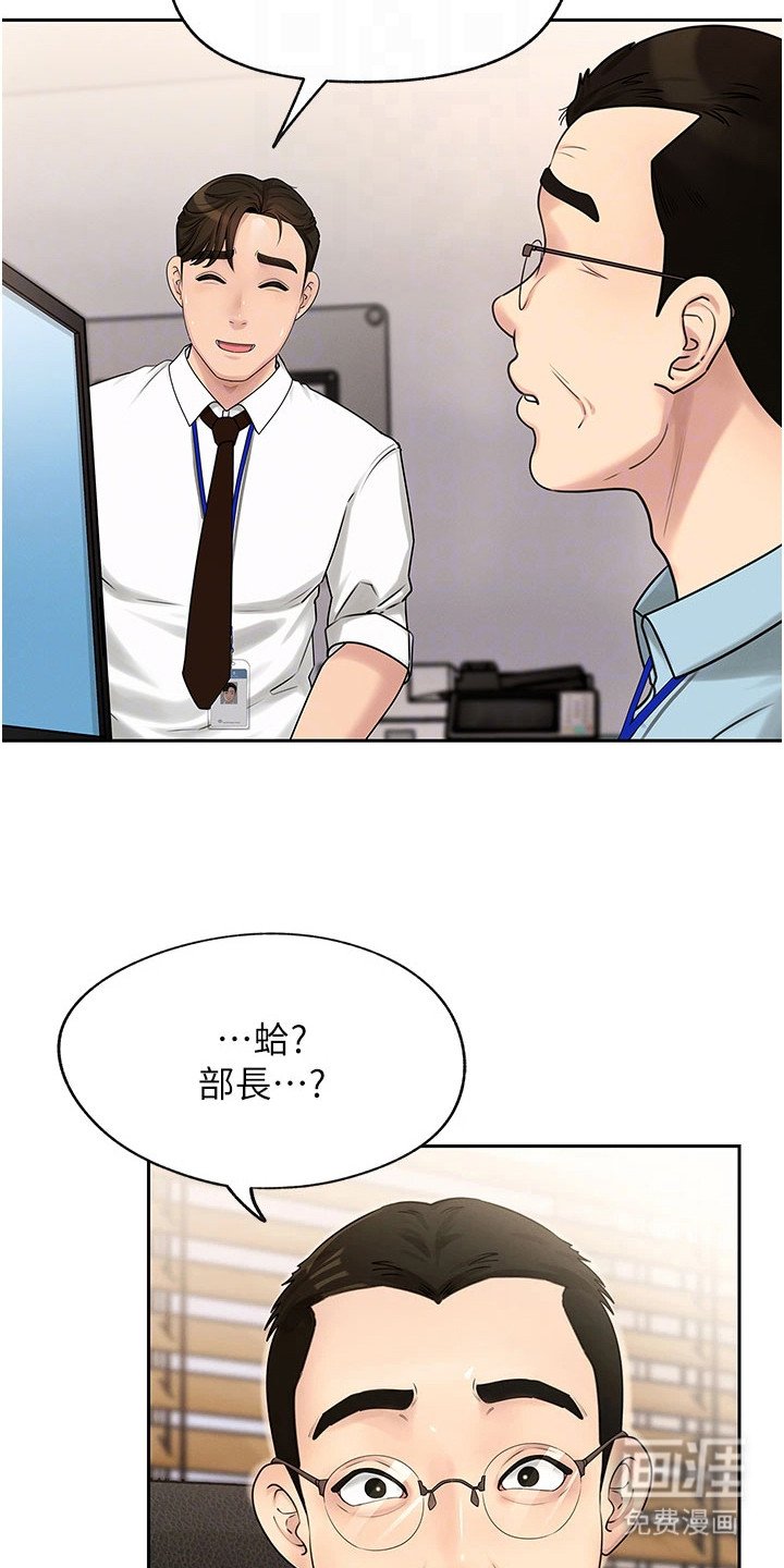 第4章：很混乱