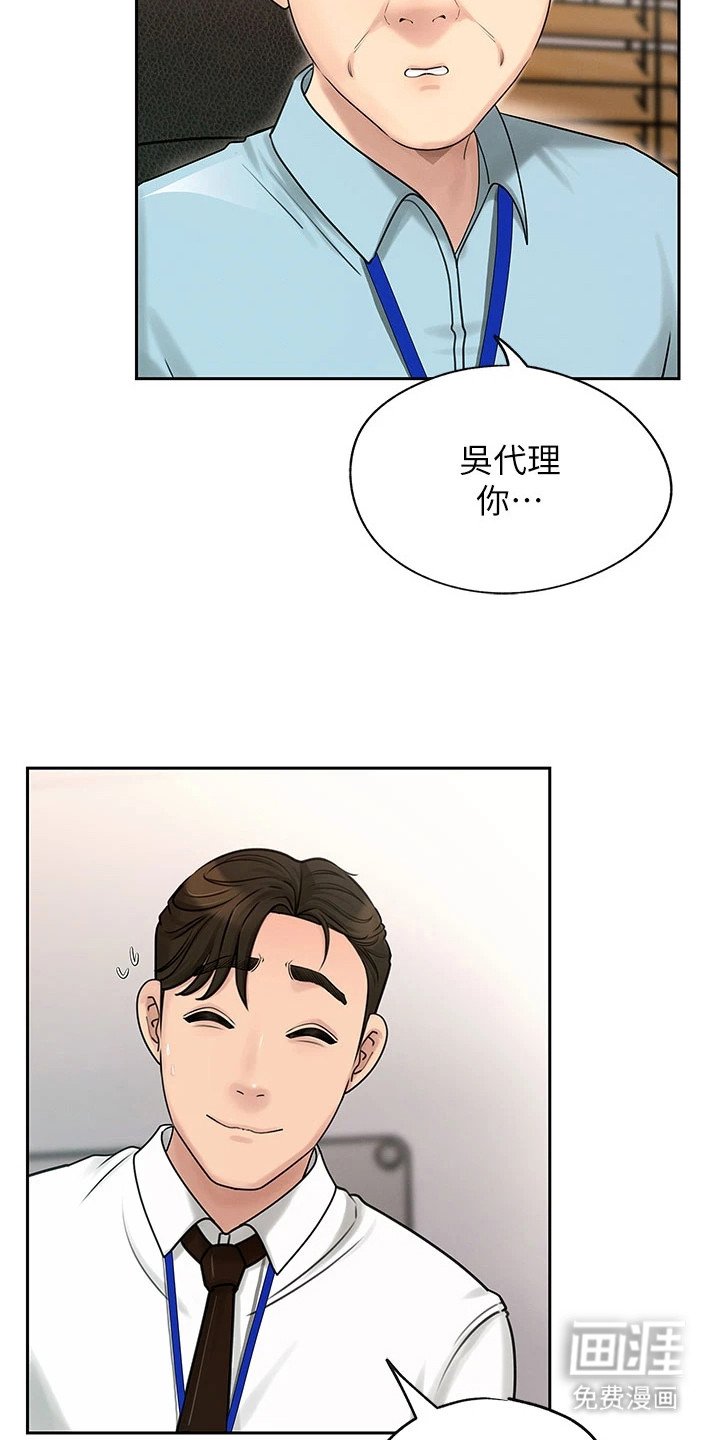 第4章：很混乱