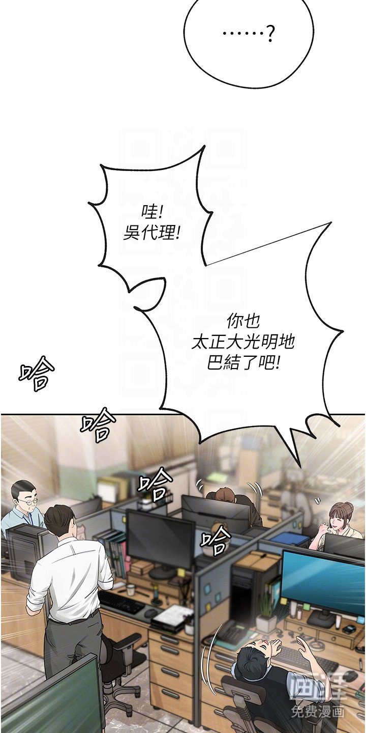 第4章：很混乱