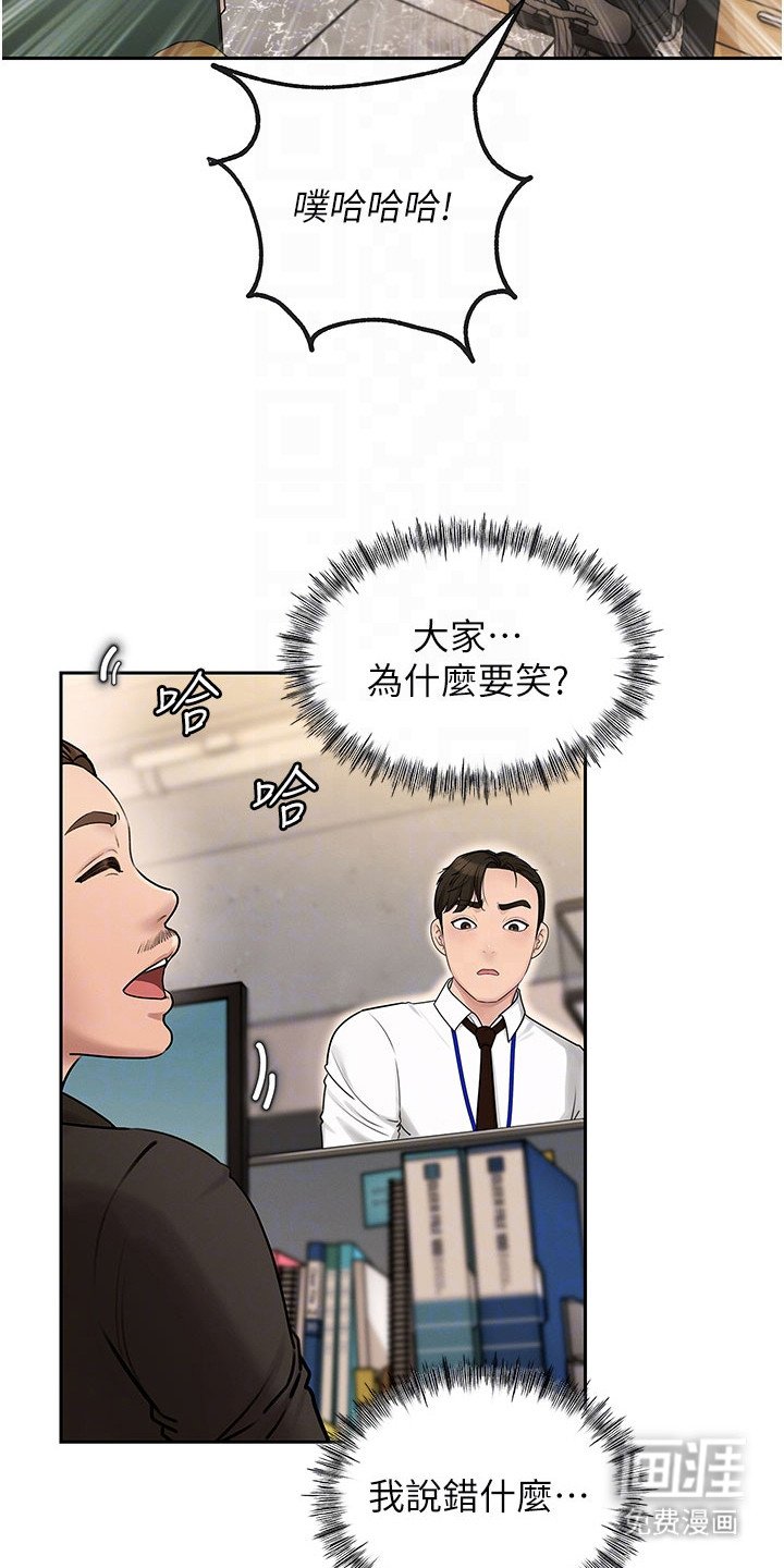 第4章：很混乱