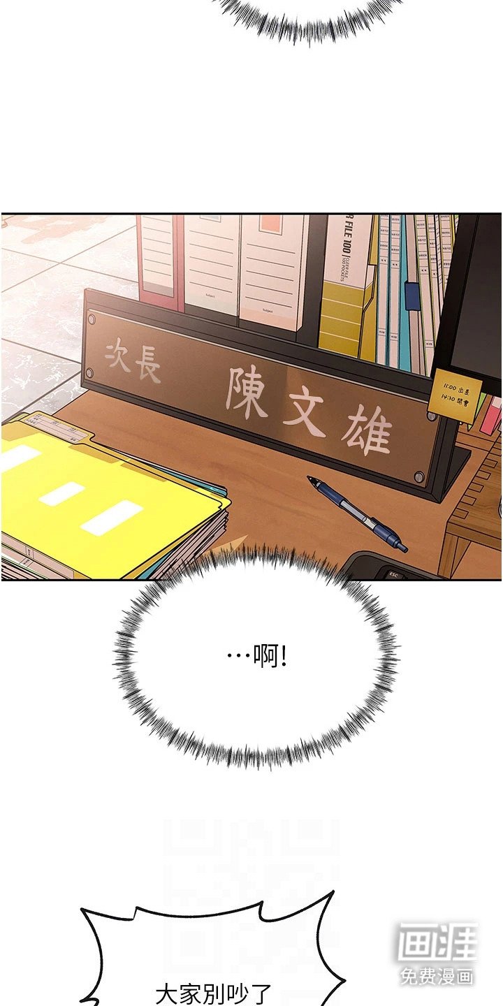 第4章：很混乱