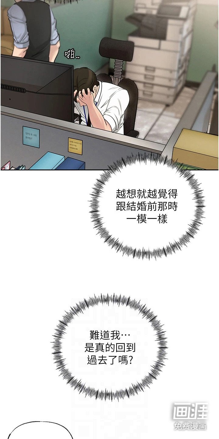第4章：很混乱