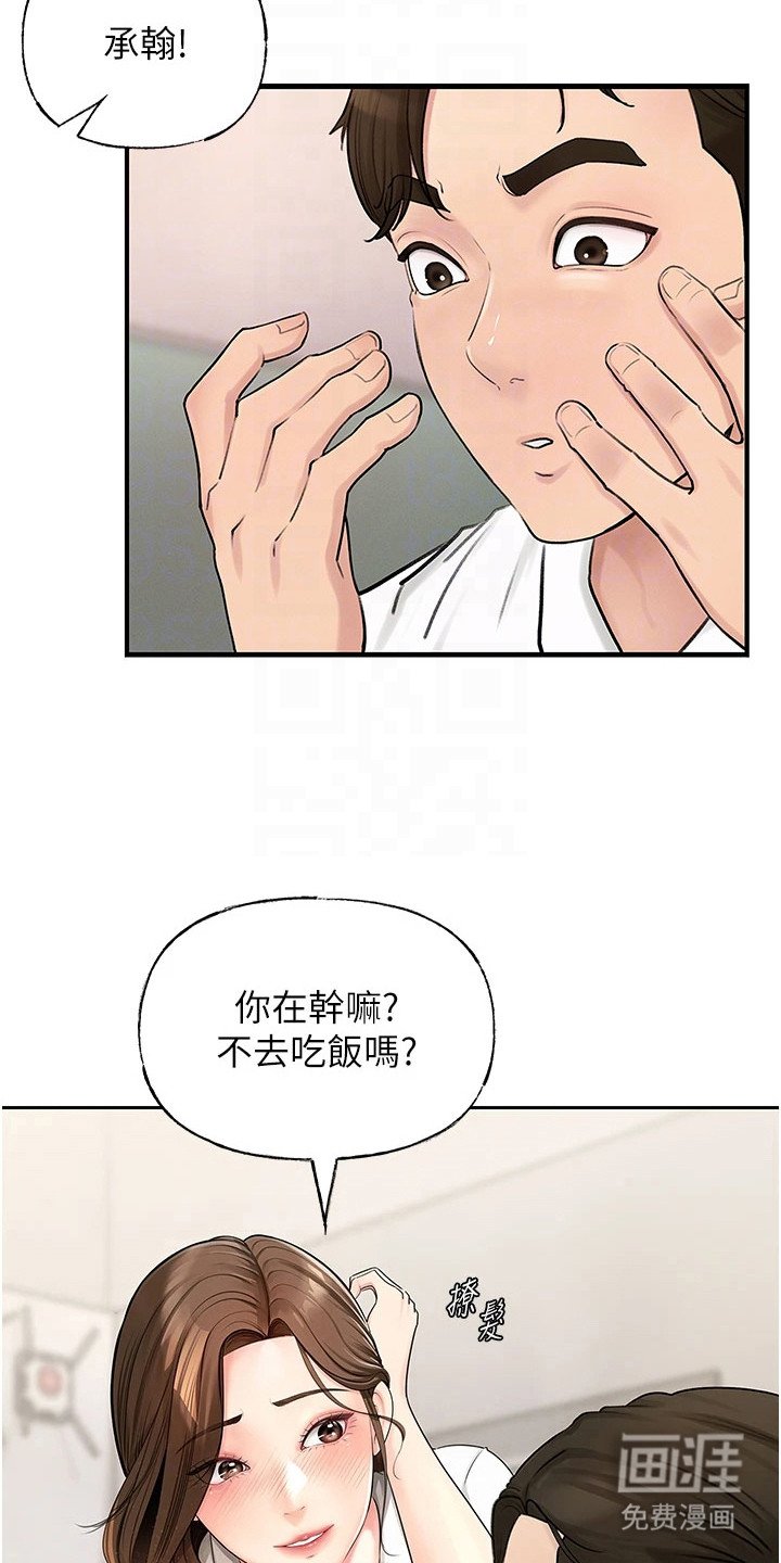 第4章：很混乱