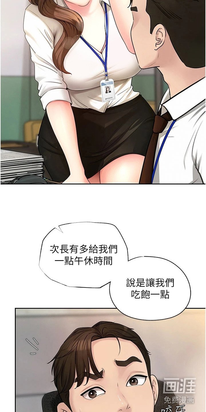 第4章：很混乱