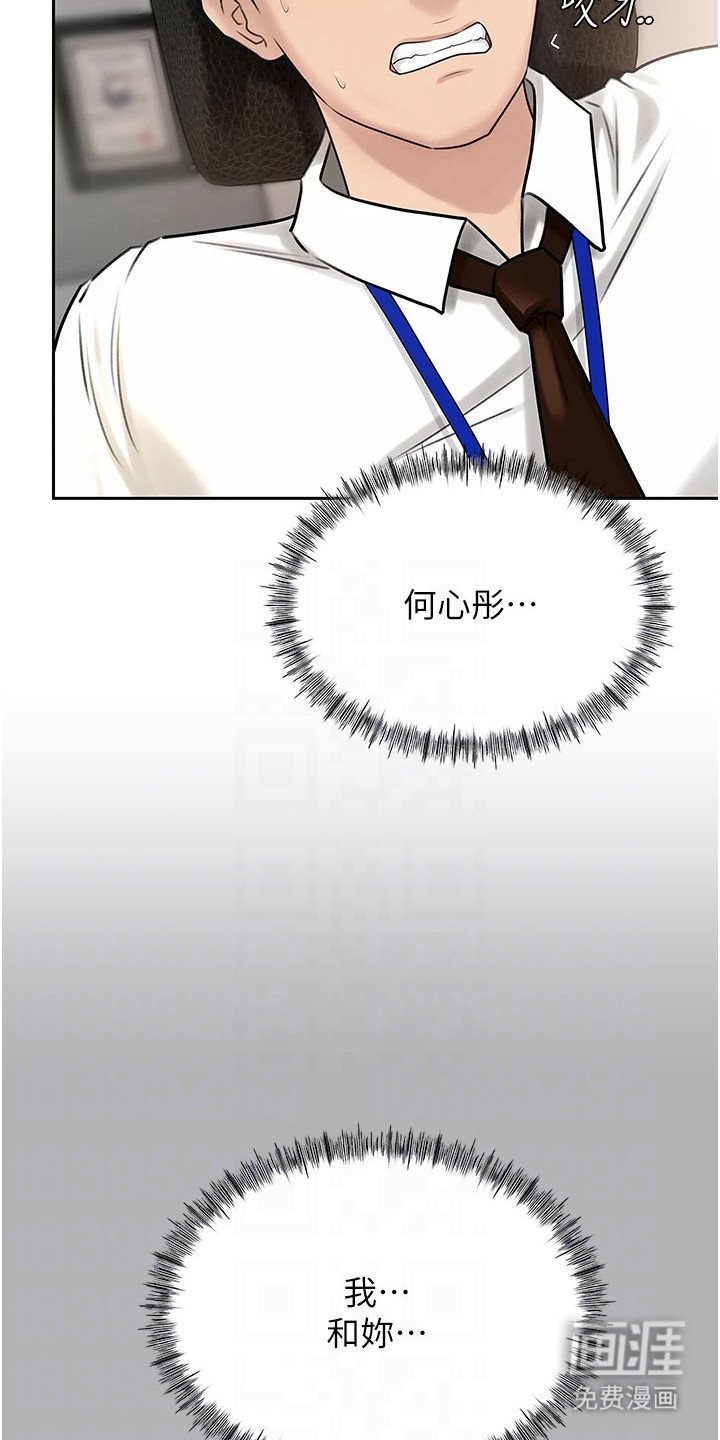 第4章：很混乱