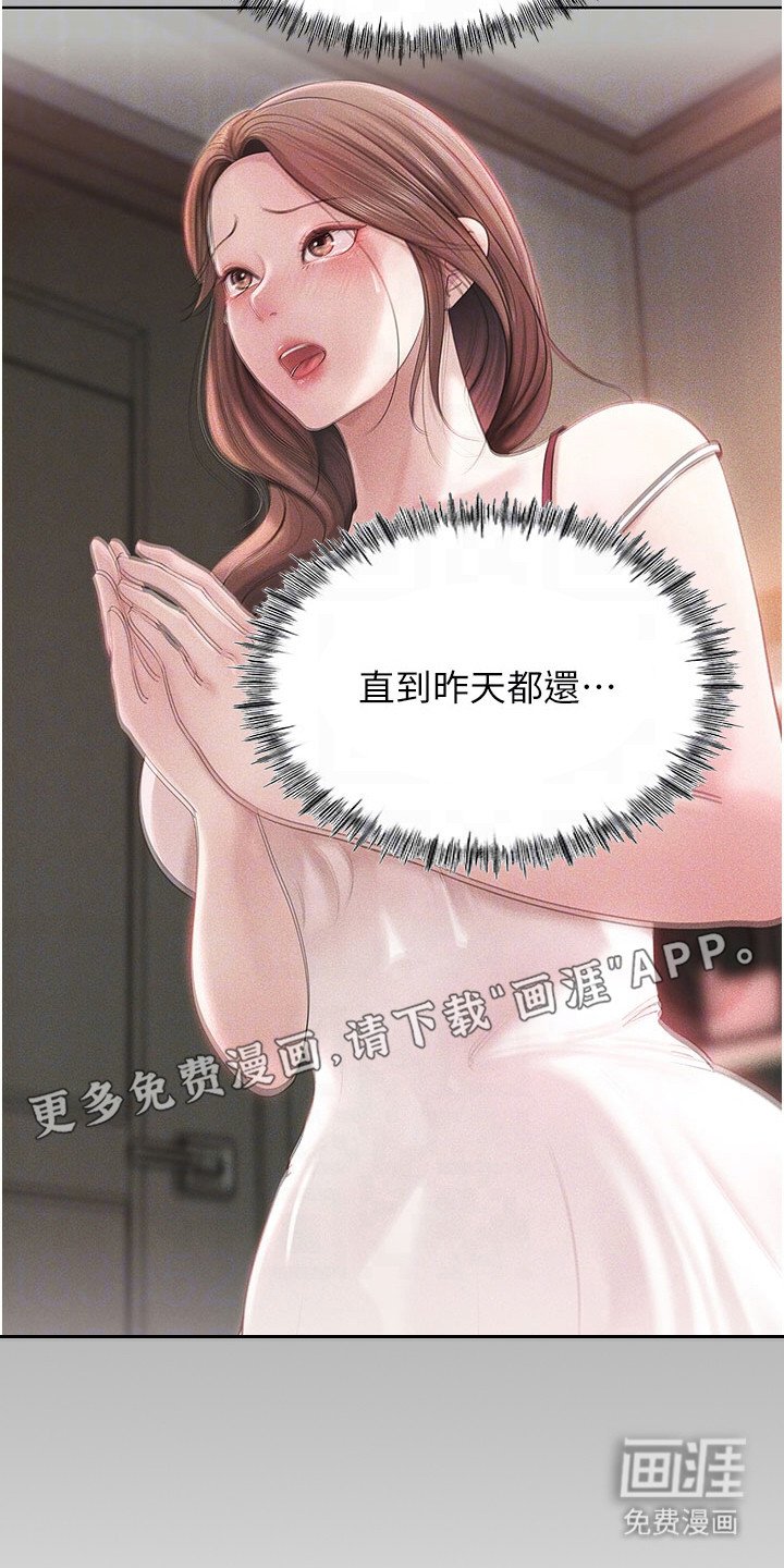 第4章：很混乱