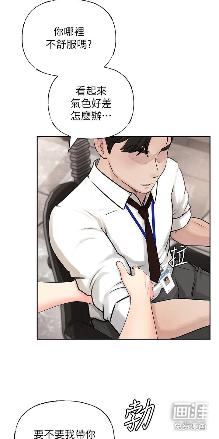 第4章：很混乱