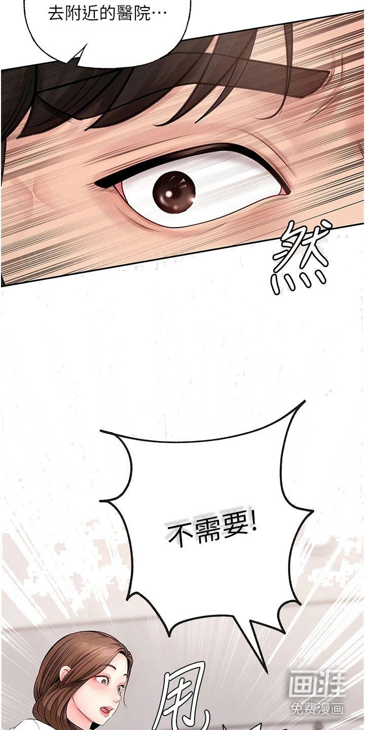 第4章：很混乱