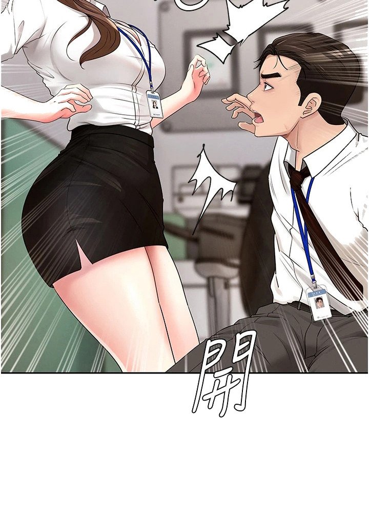 第4章：很混乱
