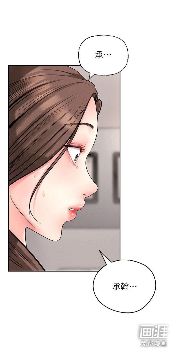 第5章：烦恼