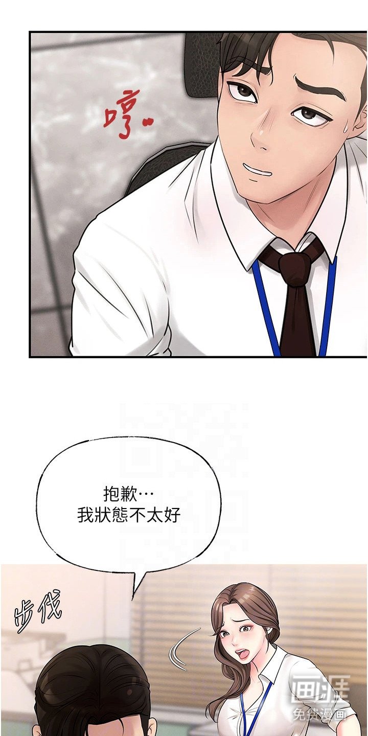 第5章：烦恼