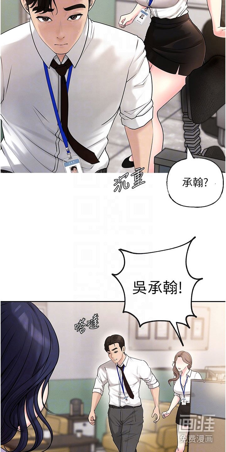 第5章：烦恼