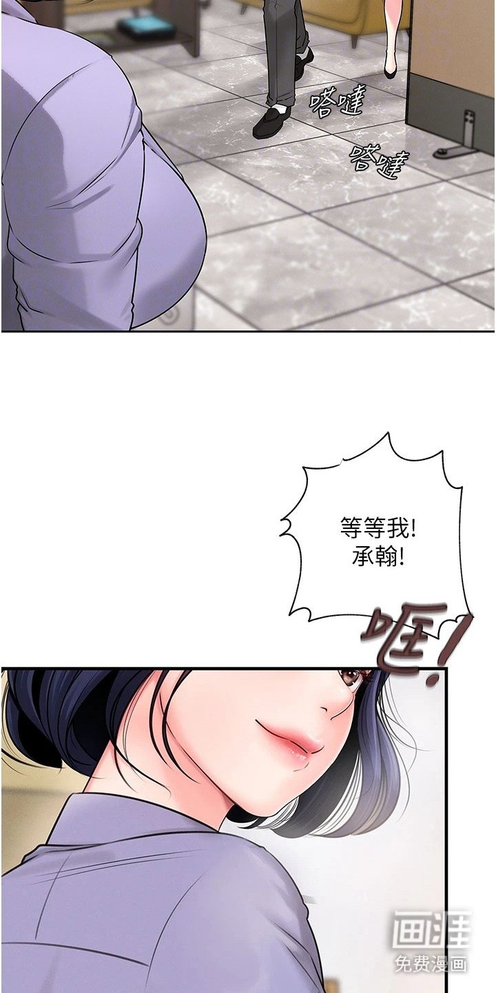 第5章：烦恼