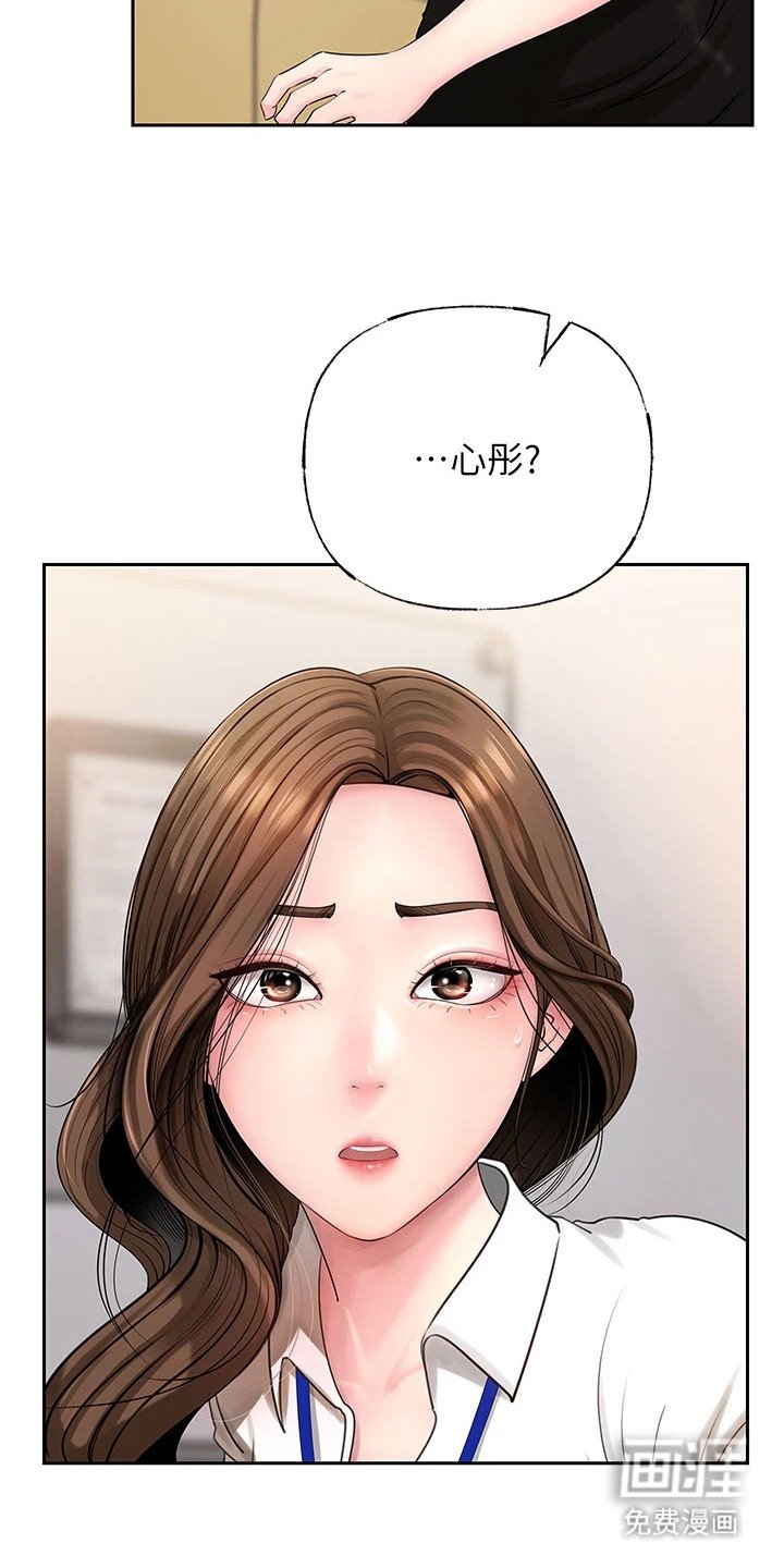 第5章：烦恼
