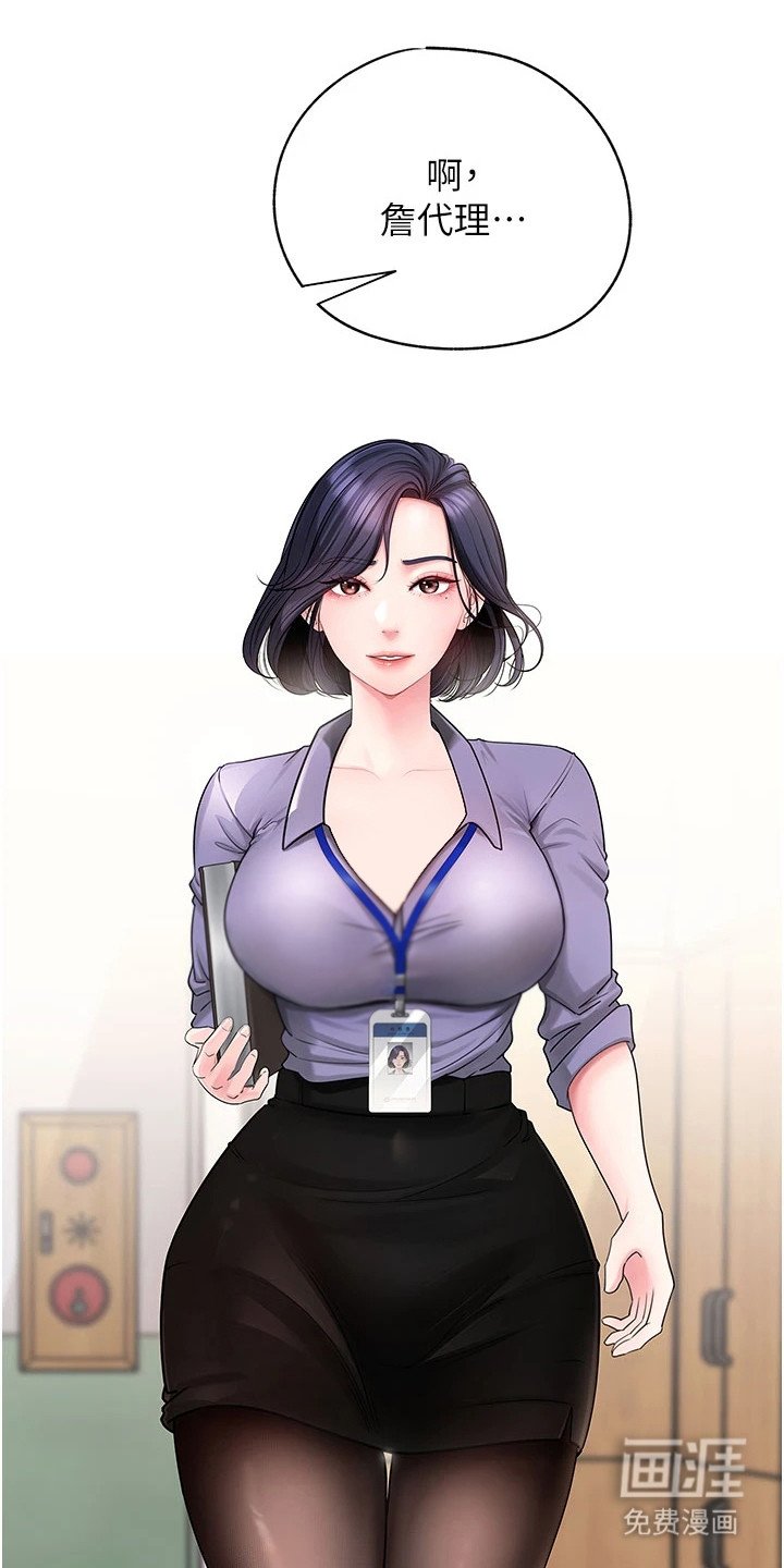 第5章：烦恼