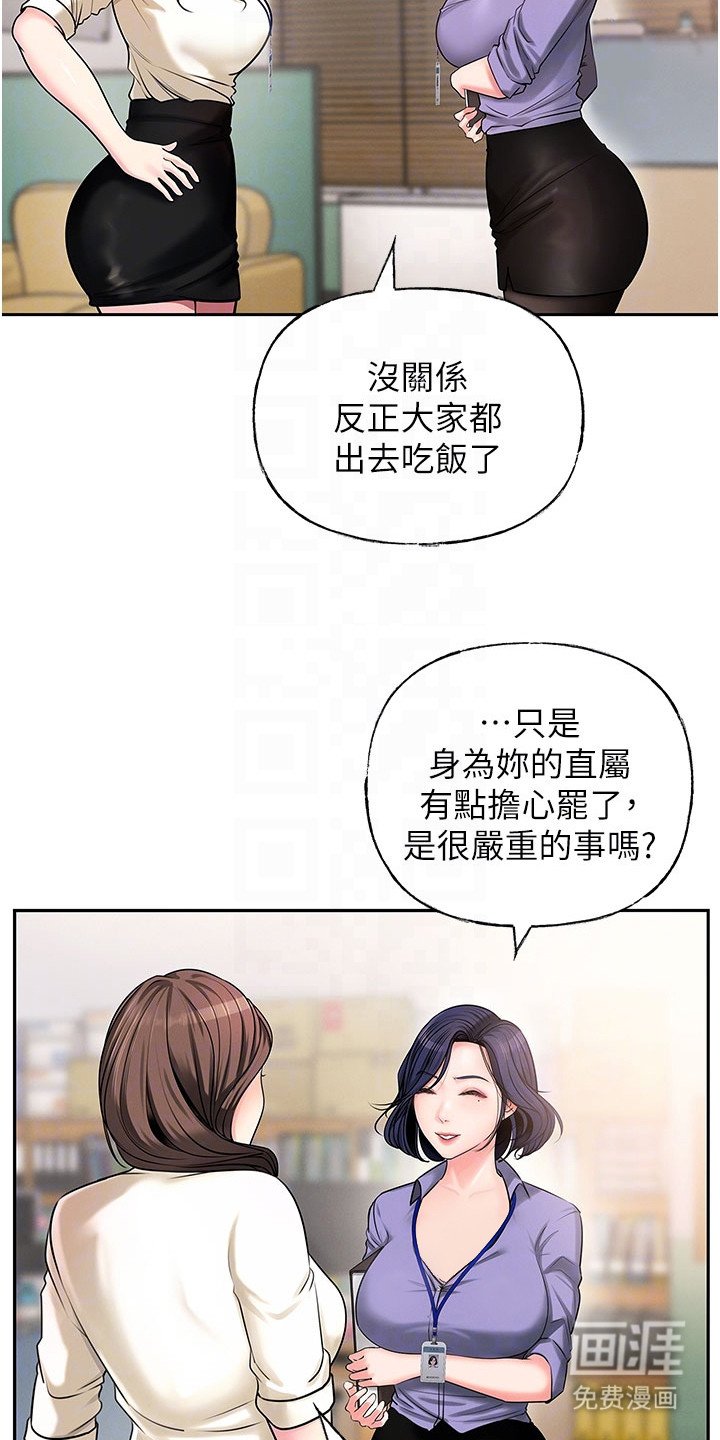 第5章：烦恼