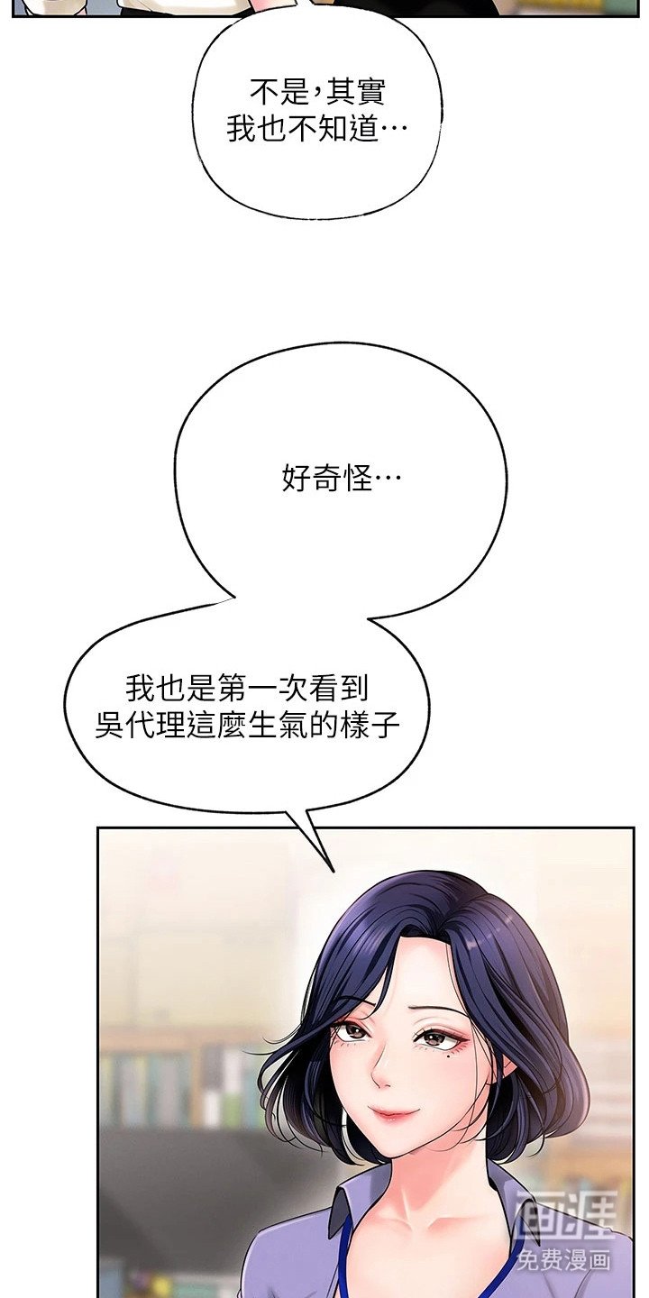 第5章：烦恼