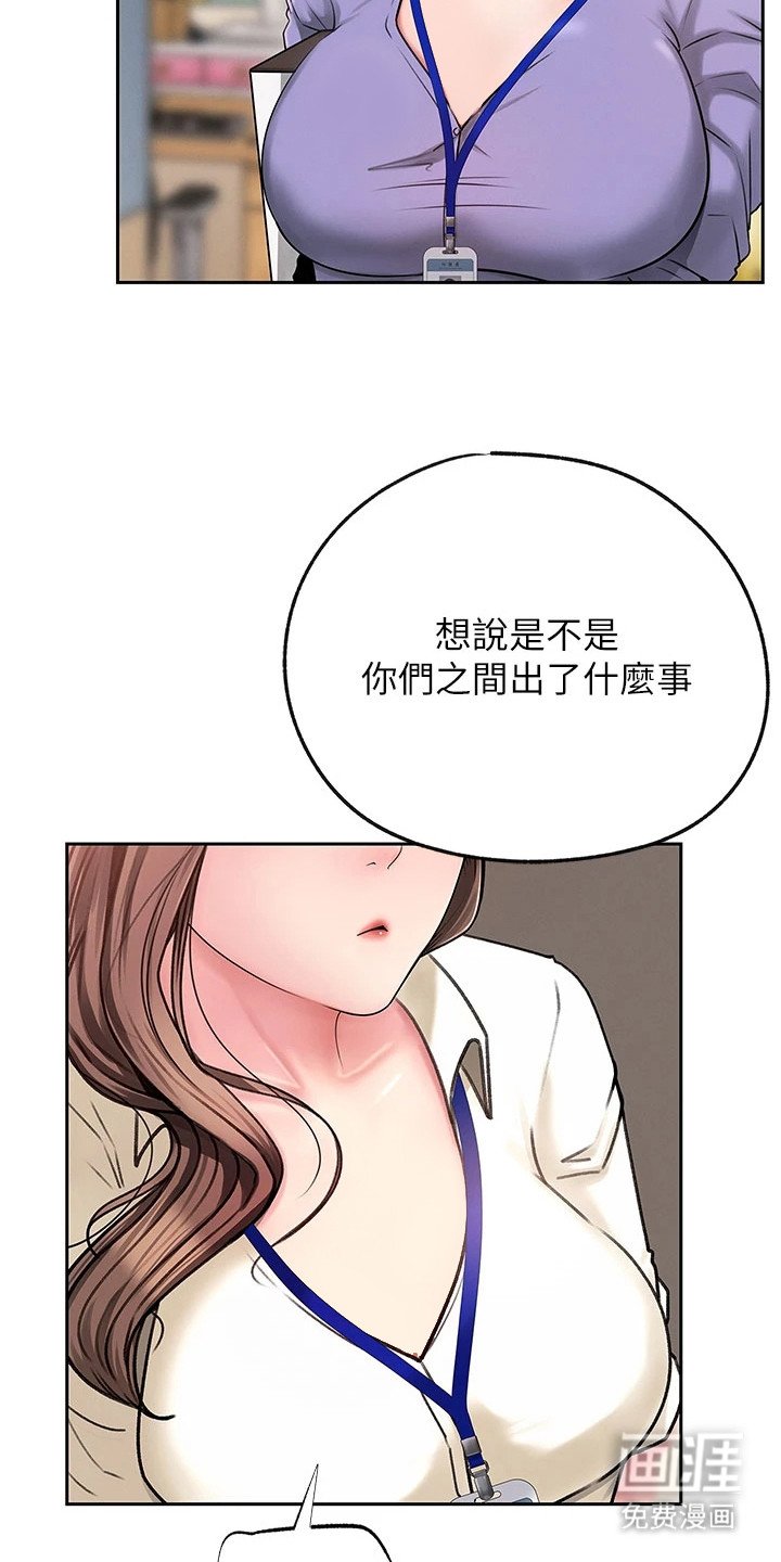 第5章：烦恼