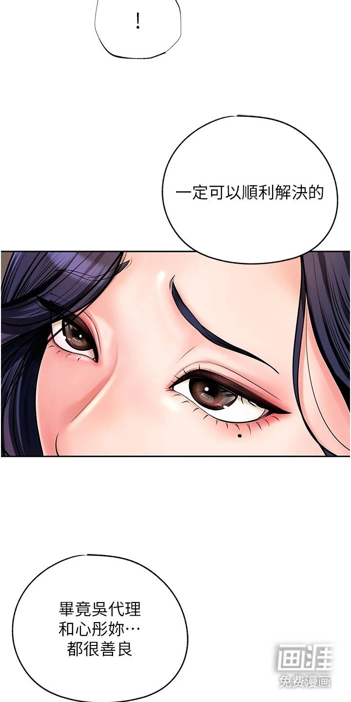 第5章：烦恼