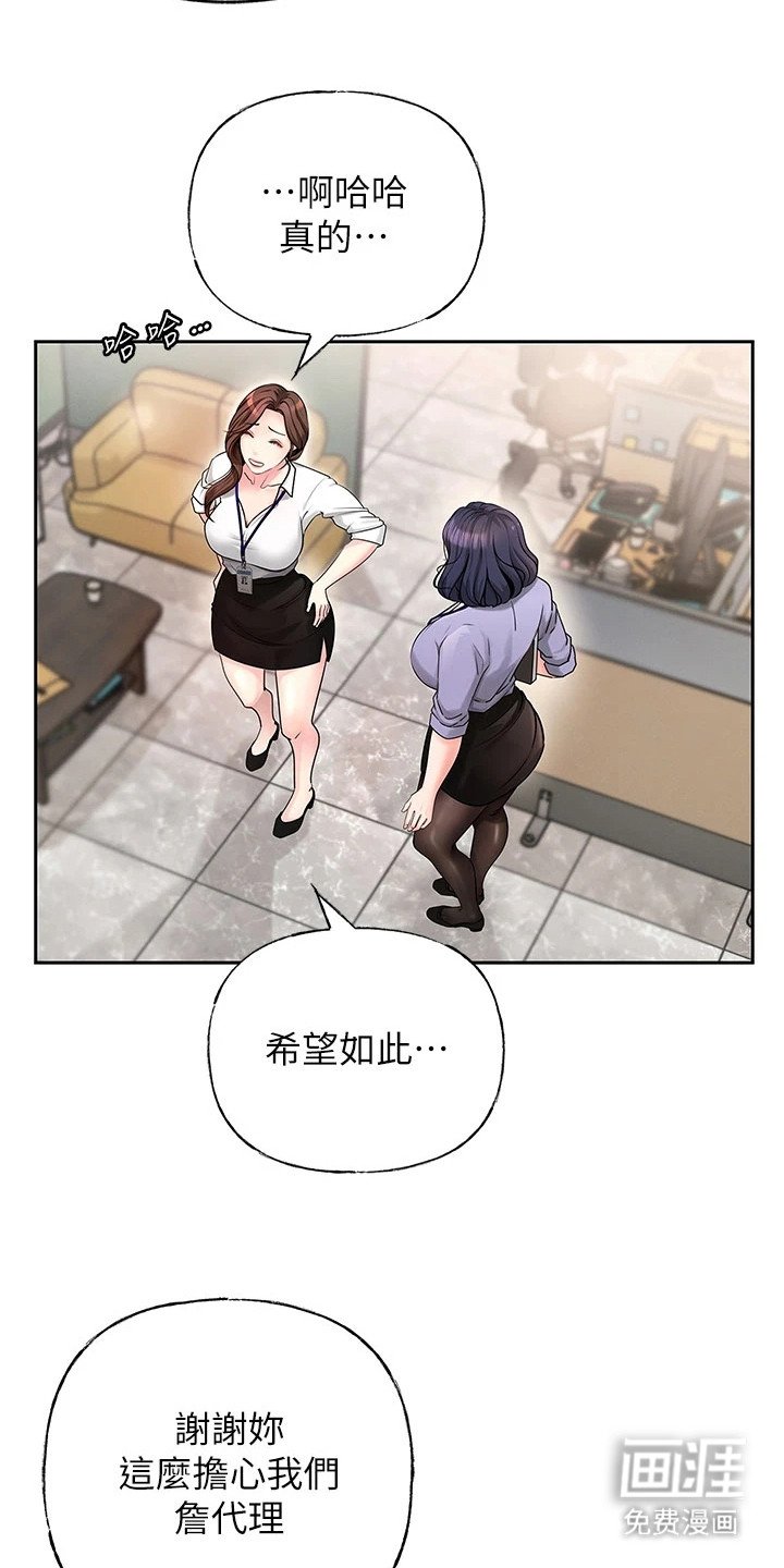 第5章：烦恼