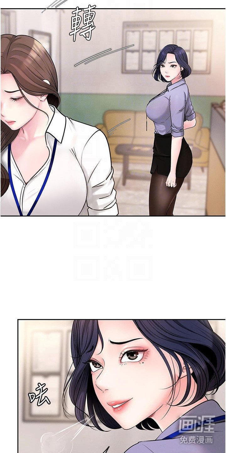 第5章：烦恼