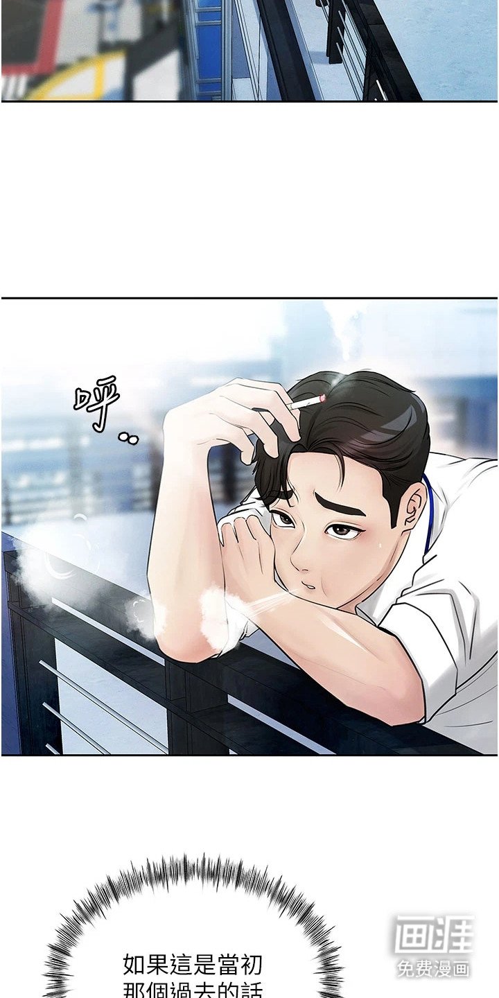 第5章：烦恼