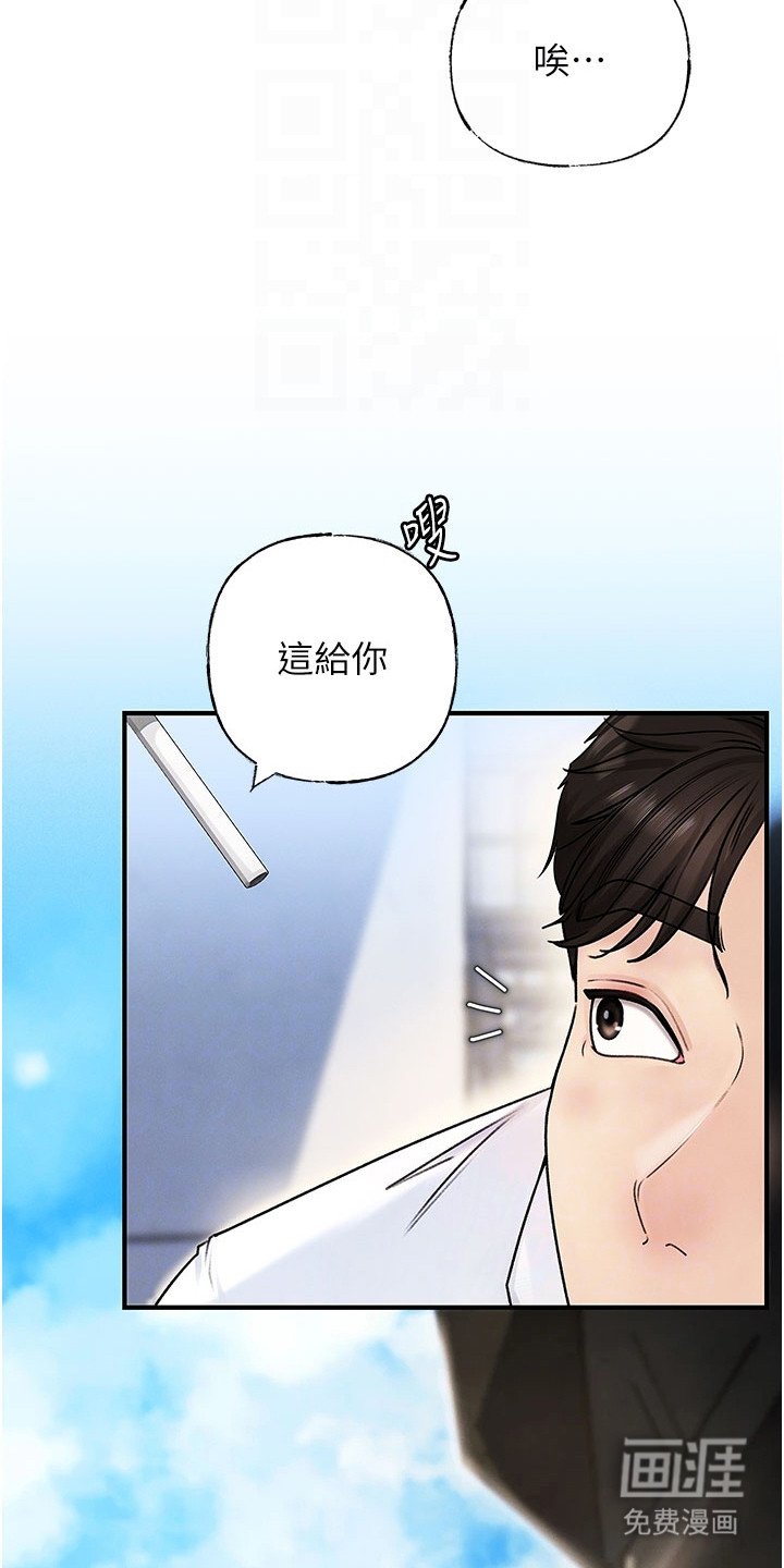 第5章：烦恼
