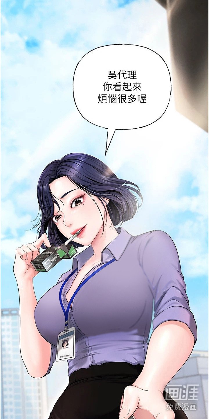 第5章：烦恼