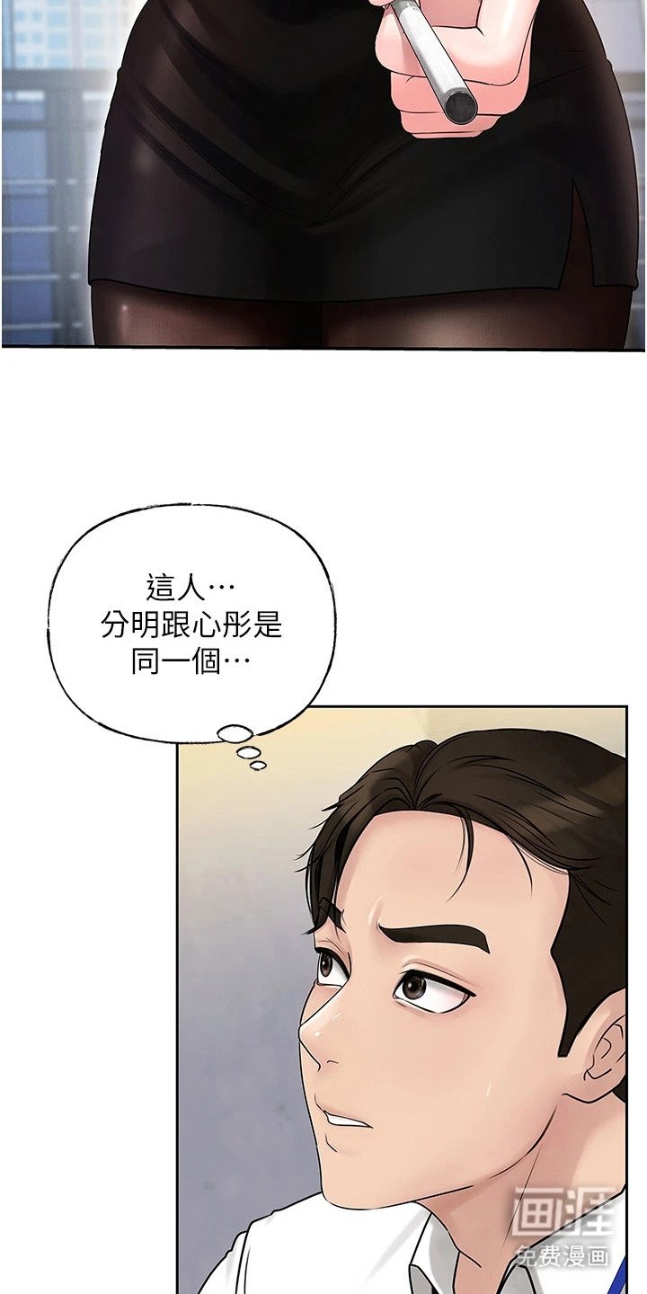 第5章：烦恼