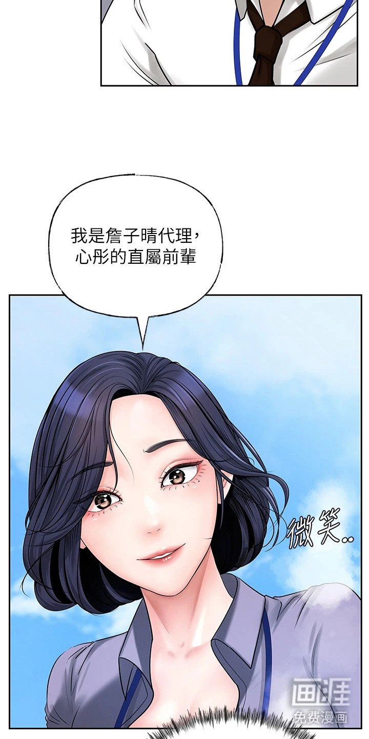 第5章：烦恼