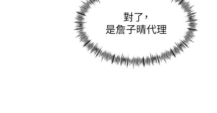 第5章：烦恼