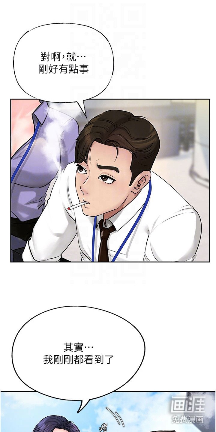 第6章：照片