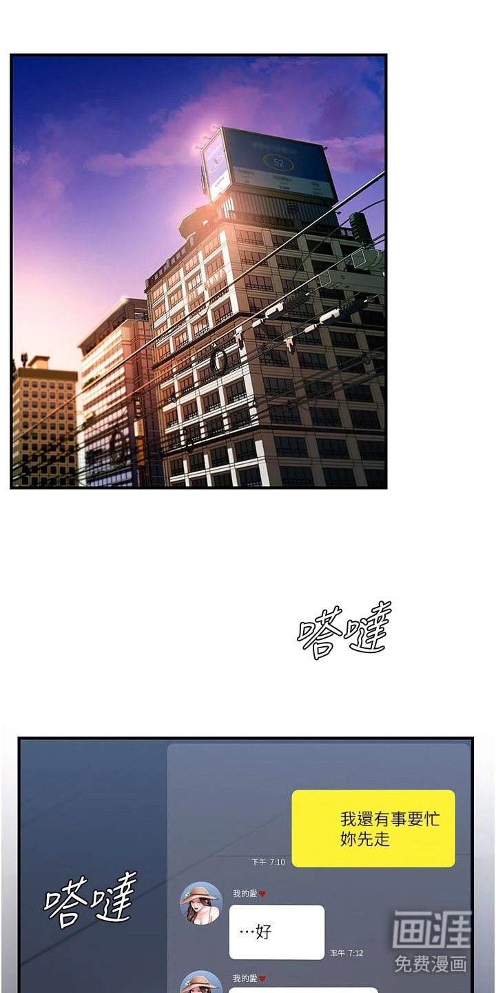 第6章：照片