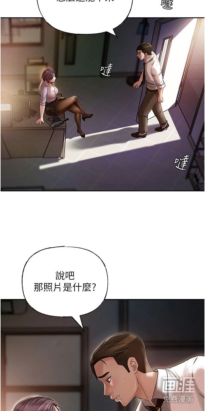 第6章：照片