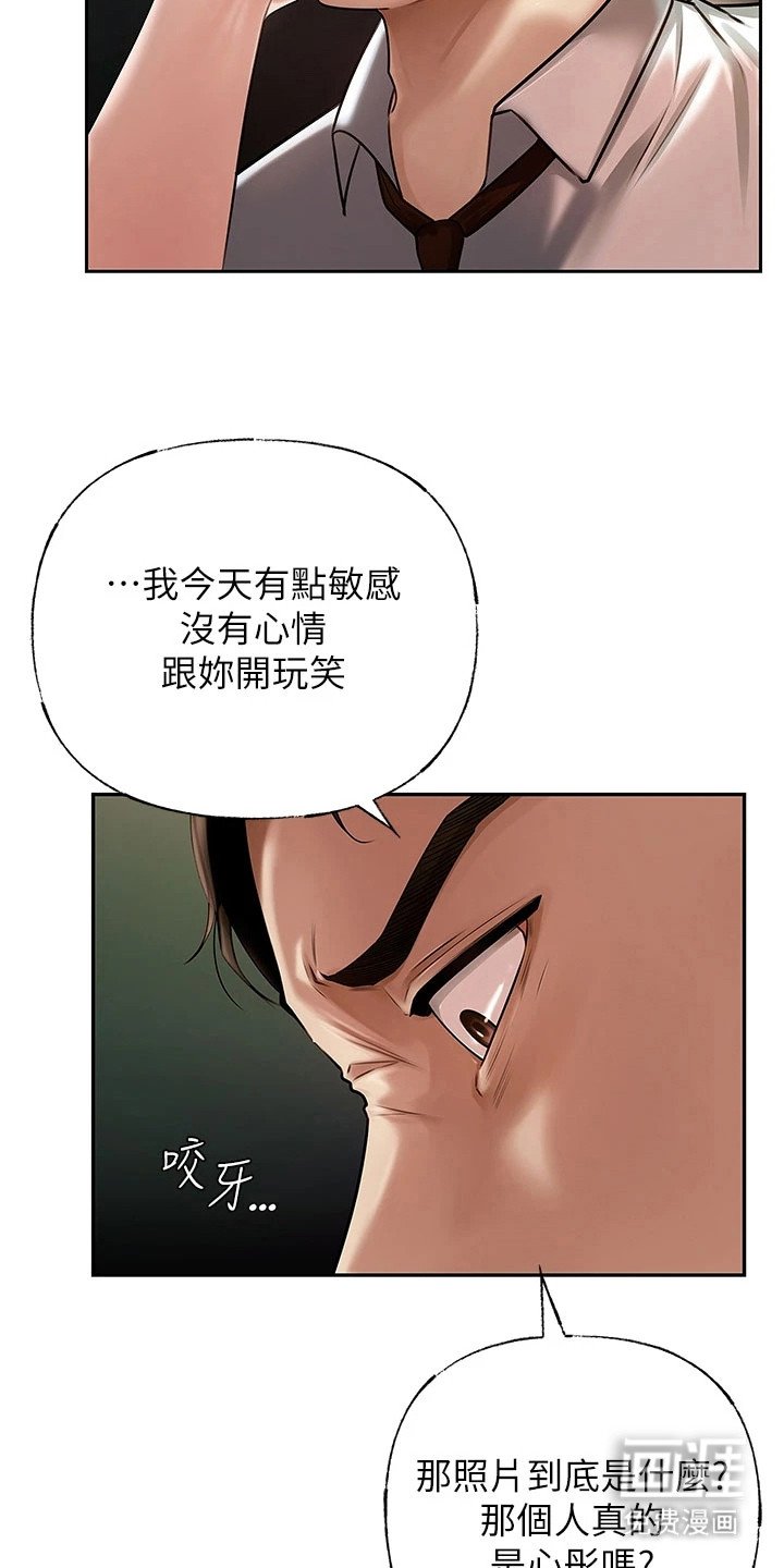 第6章：照片