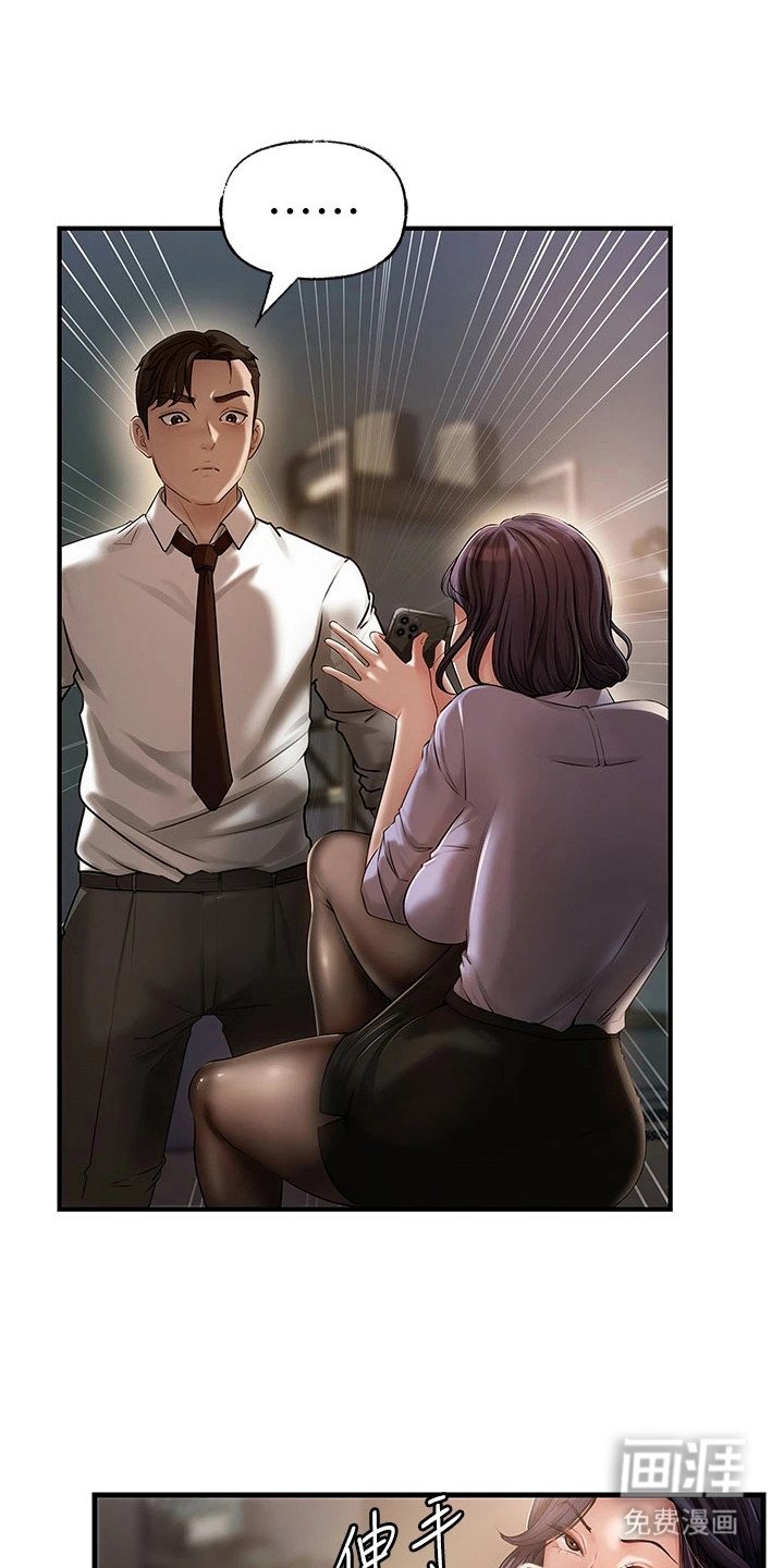 第7章：条件