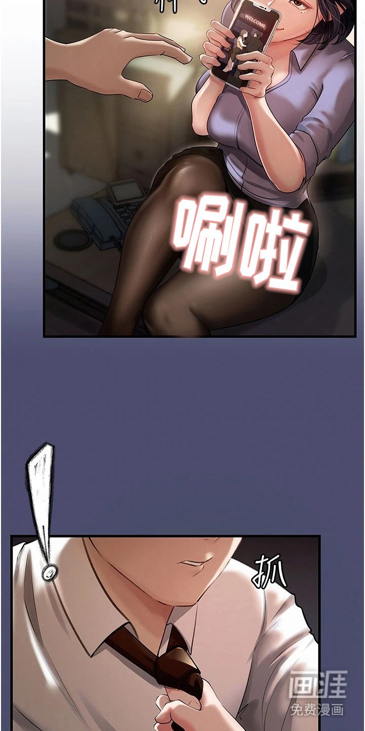 第7章：条件